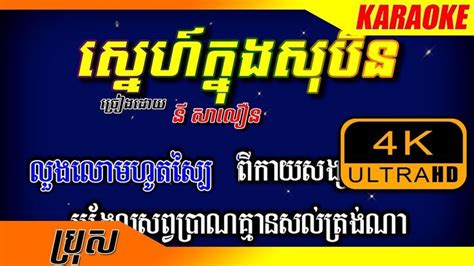 'Xnxxខ្មែរ' Search .
